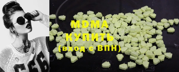 MESCALINE Богородицк